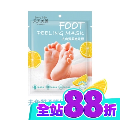 Beauty Buffet 天天美麗 天天美麗 去角質柔嫩足膜 1雙入 image