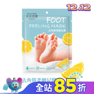 Beauty Buffet 天天美麗 天天美麗 去角質柔嫩足膜 1雙入