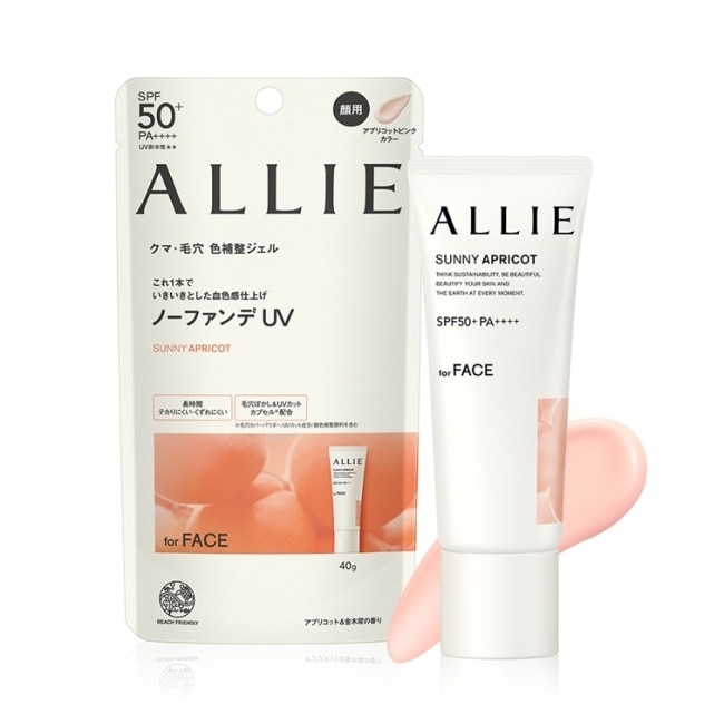 Allie Allie 持采濾鏡調色uv防曬乳(杏桃茜妍)