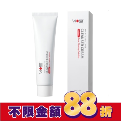 SwissVita 瑞士薇佳 微晶3D全能洗顏霜 (VitaBtech升級版)