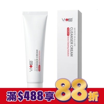 SwissVita 瑞士薇佳 微晶3D全能洗顏霜 (VitaBtech升級版)