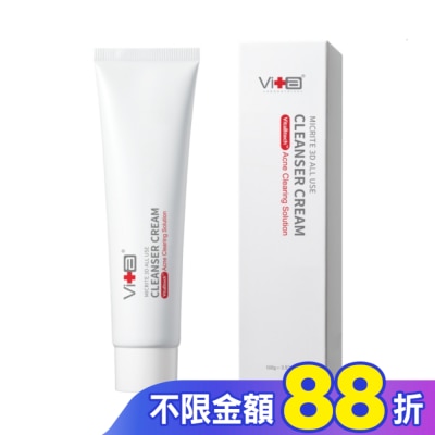 SwissVita 瑞士薇佳 微晶3D全能洗顏霜 (VitaBtech升級版)