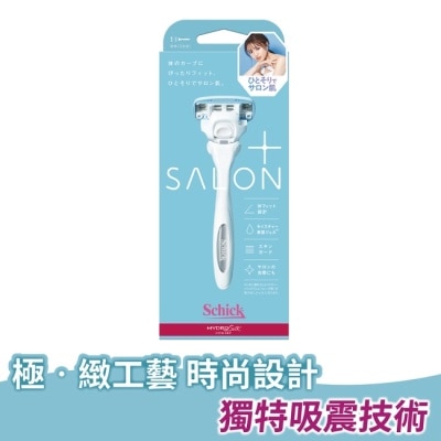 Schick 舒適 舒適 舒綺極Salon Plus仕女除毛刀-敏感肌用