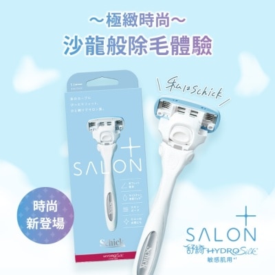 Schick 舒適 舒適 舒綺極Salon Plus仕女除毛刀-敏感肌用