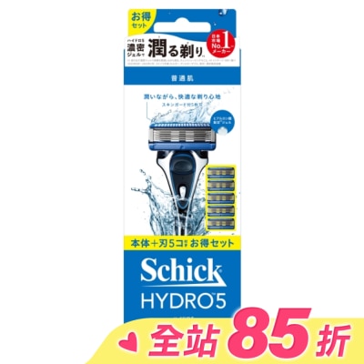 SCHICK 舒適HYDRO 5水次元5刮鬍刀1刀架+5刀頭(新舊包裝隨機出貨)
