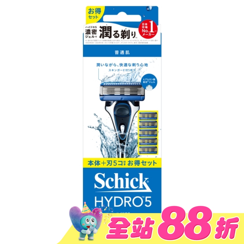 舒適HYDRO 5水次元5刮鬍刀1刀架+5刀頭(新舊包裝隨機出貨)