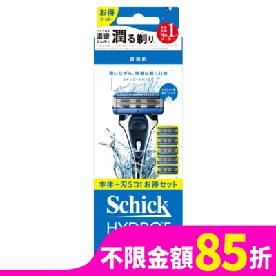 SCHICK 舒適HYDRO 5水次元5刮鬍刀1刀架+5刀頭(新舊包裝隨機出貨)