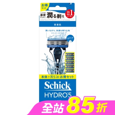Schick 舒適 - 舒適HYDRO 5水次元5刮鬍刀1刀架+5刀頭(新舊包裝隨機出貨)