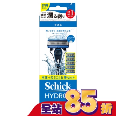 Schick 舒適 舒適HYDRO 5水次元5刮鬍刀1刀架+5刀頭(新舊包裝隨機出貨)