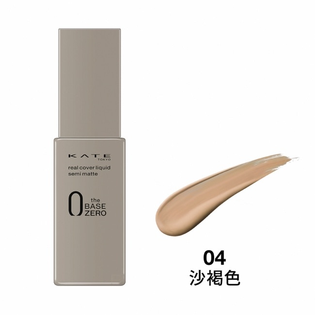 KATE 凱婷 凱婷 零瑕肌密柔霧粉底液(沙褐色) 04  (30ml)