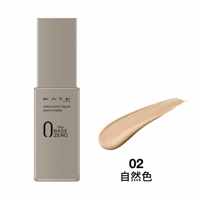 KATE 凱婷 凱婷 零瑕肌密柔霧粉底液(自然色) 02  (30ml)