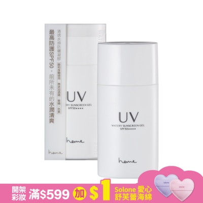HEME heme 清透水感防曬凝膠 SPF50**** 40ml