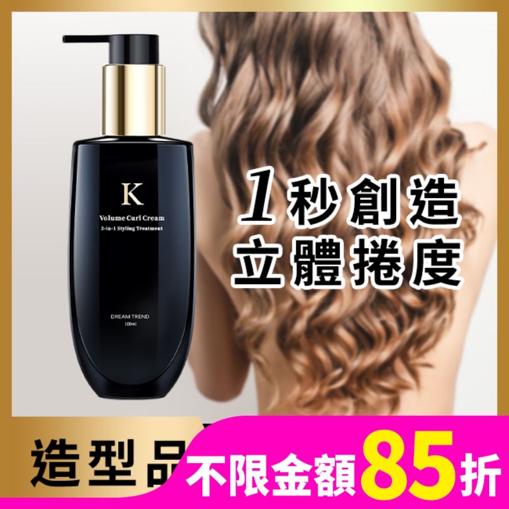 凱夢K持捲乳100ml