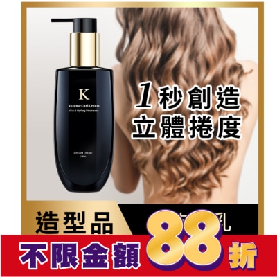 DREAMTREND 凱夢K持捲乳100ml