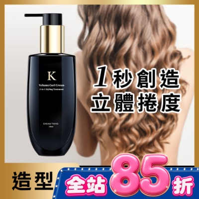 DREAMTREND - 凱夢K持捲乳100ml image