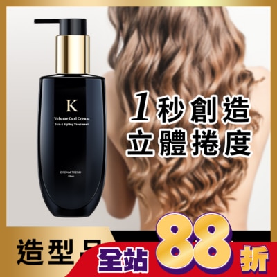 DREAMTREND 凱夢K持捲乳100ml