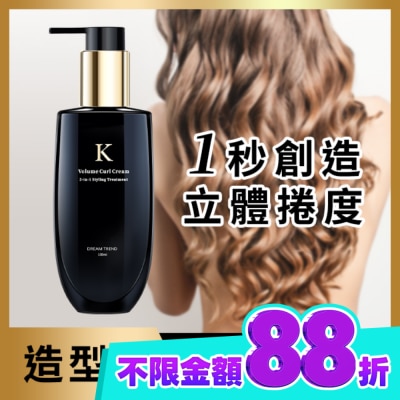 DREAMTREND 凱夢K持捲乳100ml image