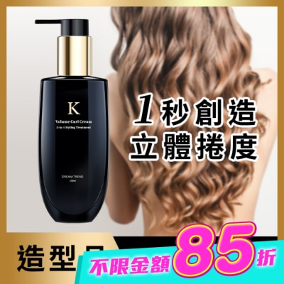 DREAMTREND - 凱夢K持捲乳100ml image