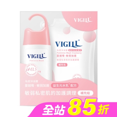 婦潔VIGILL - 婦潔 蔓越莓私密守護補充組(私密沐浴露220ml+補充包180ml)
