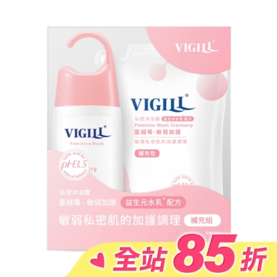 婦潔VIGILL 婦潔 蔓越莓私密守護補充組(私密沐浴露220ml+補充包180ml)