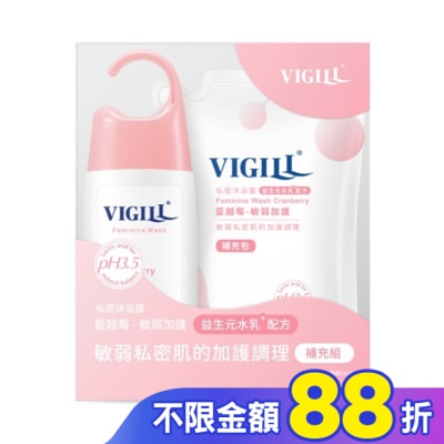 婦潔VIGILL 婦潔 蔓越莓私密守護補充組(私密沐浴露220ml+補充包180ml)