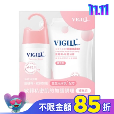 婦潔VIGILL 婦潔 蔓越莓私密守護補充組(私密沐浴露220ml+補充包180ml)