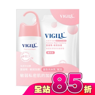 婦潔VIGILL - 婦潔 蔓越莓私密守護補充組(私密沐浴露220ml+補充包180ml)