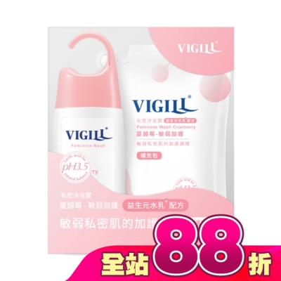 婦潔VIGILL - 婦潔 蔓越莓私密守護補充組(私密沐浴露220ml+補充包180ml)