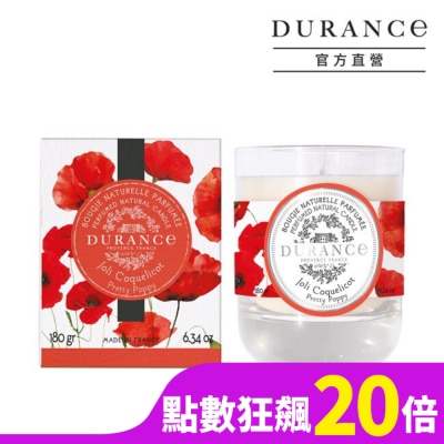 DURANCE DURANCE朵昂思 花漾香氛蠟燭(180g)-美好罌粟花-公司貨