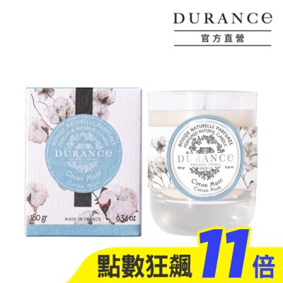 DURANCE 朵昂思 DURANCE朵昂思 花漾香氛蠟燭(180g)-棉麝香-公司貨