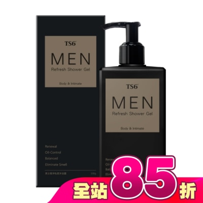 TS6 - TS6男士極淨私密沐浴露330g