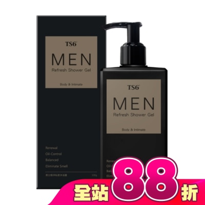 TS6 - TS6男士極淨私密沐浴露330g