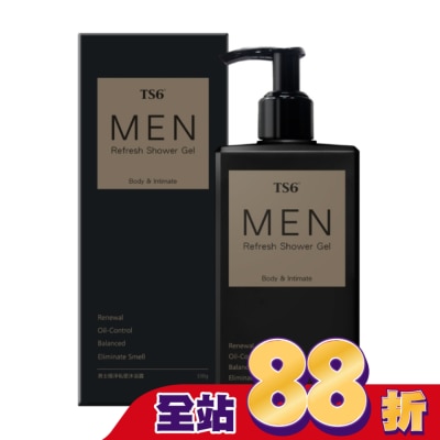TS6 TS6男士極淨私密沐浴露330g