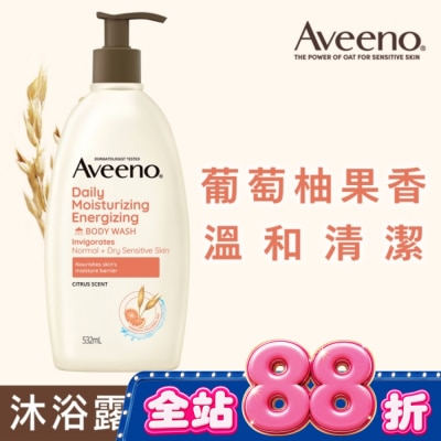 AVEENO - 艾惟諾燕麥活力果香沐浴露532ml【葡萄柚果香】 image