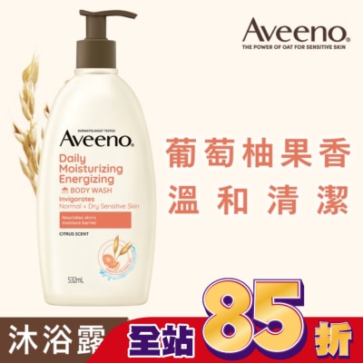 Aveeno 艾惟諾 艾惟諾燕麥活力果香沐浴露532ml【葡萄柚果香】