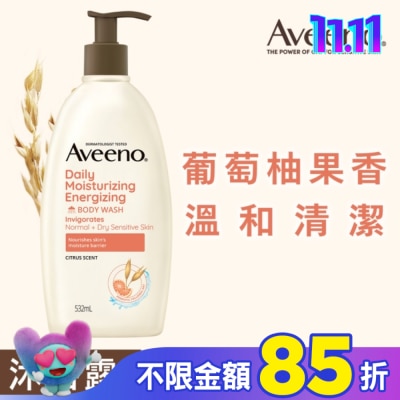 Aveeno 艾惟諾 艾惟諾燕麥活力果香沐浴露532ml【葡萄柚果香】