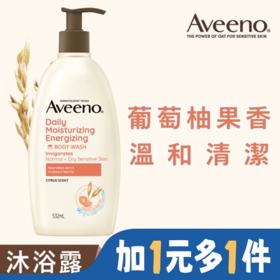 AVEENO 艾惟諾燕麥活力果香沐浴露532ml