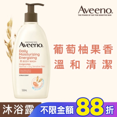Aveeno 艾惟諾 艾惟諾燕麥活力果香沐浴露532ml【葡萄柚果香】
