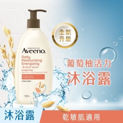 AVEENO 艾惟諾燕麥活力果香沐浴露532ml【葡萄柚果香】