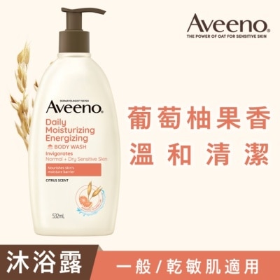 AVEENO 艾惟諾燕麥活力果香沐浴露532ml