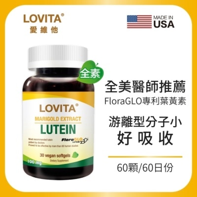 LOVITA LOVITA 愛維他 專利FloraGLO游離型金盞花葉黃素 素食 (60顆)