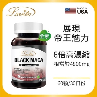 LOVITA Lovita愛維他 黑鑽瑪卡4800mg素食膠囊