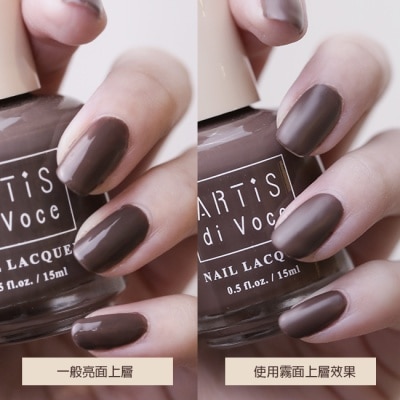 artis di voce 霧面上層指甲油 15ML