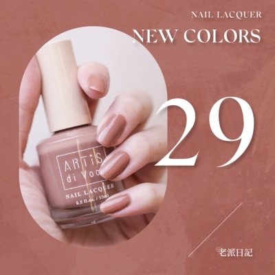 ARTISDIVOCE 彩色指甲油 老派日記 29