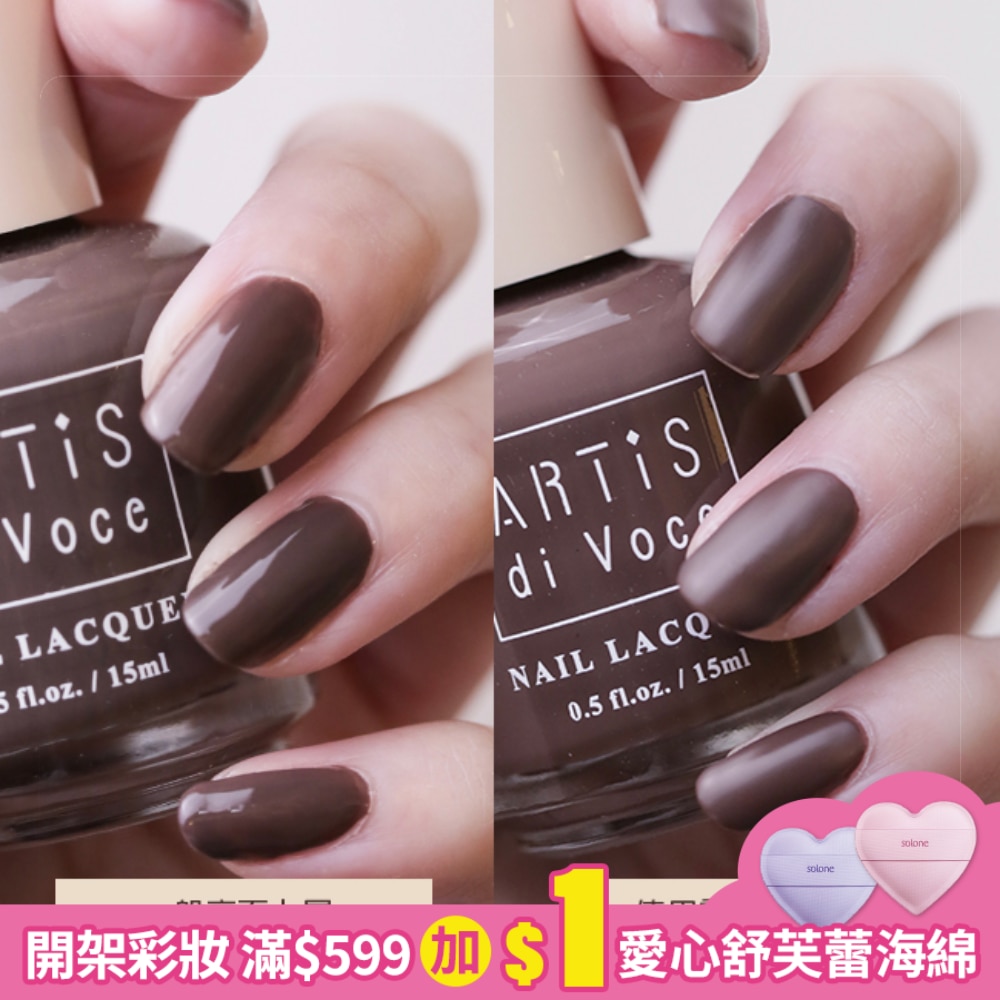 透明上層指甲油 15ML