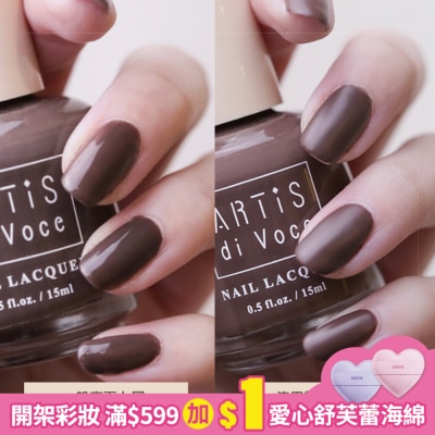 artis di voce 透明上層指甲油 15ML