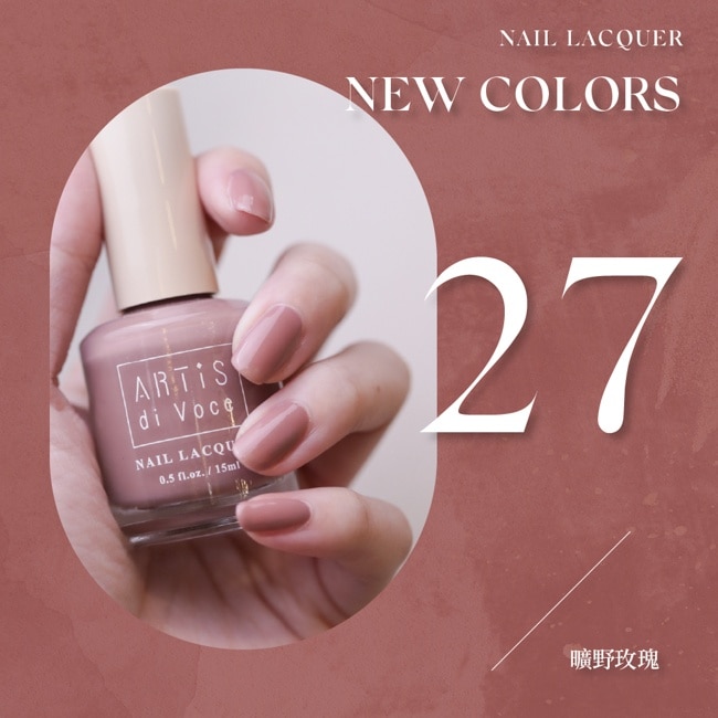 彩色指甲油 曠野玫瑰 27