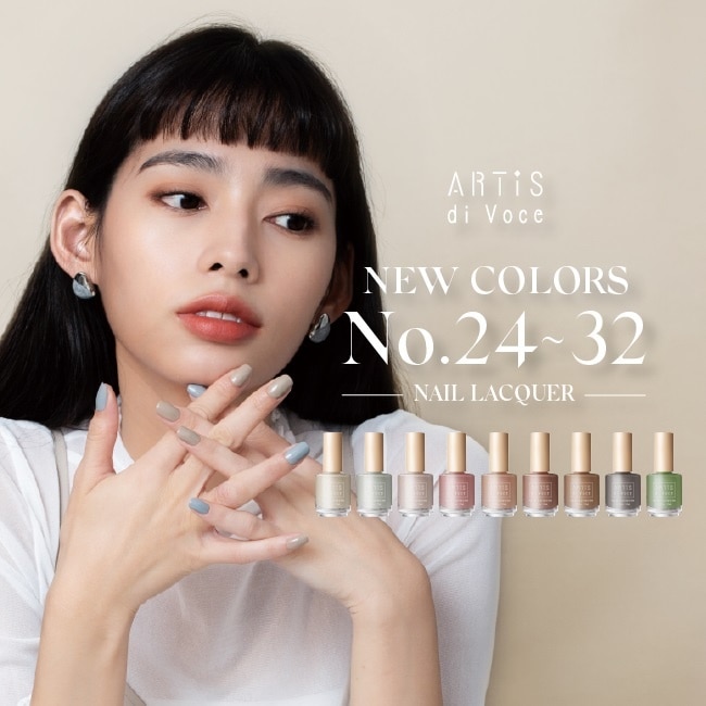 彩色指甲油 森林狂想 32