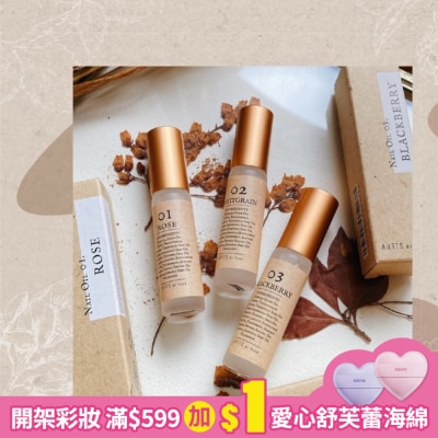 artis di voce 隨身瓶指緣油-Petitgrain 苦橙葉02