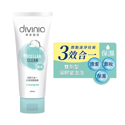 Divinia蒂芬妮亞 蒂芬妮亞 高效三合一卸妝潔顏凝膠 100ml